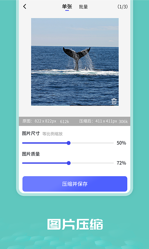 照片图片恢复大师App软件安卓版下载