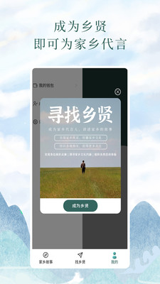问野APP官方版下载