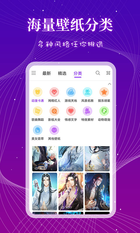 来电秀多多APP免费版下载安装
