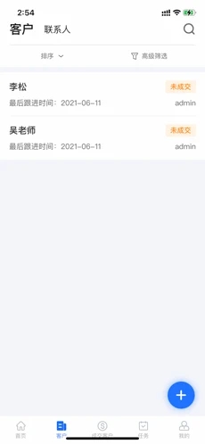 深蓝数据app手机版下载