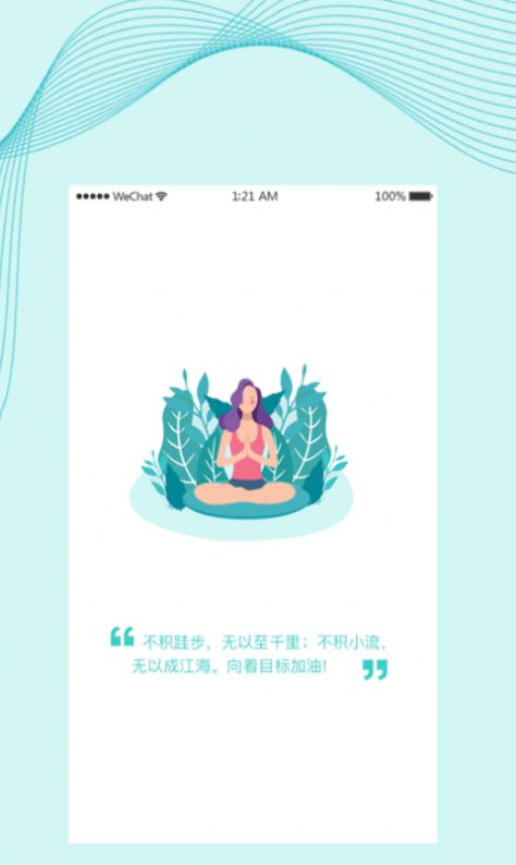 慈海健康APP官方版下载