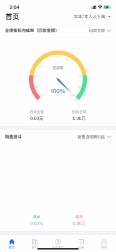 深蓝数据app手机版下载