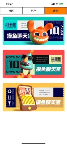 摸鱼社区app手机版下载