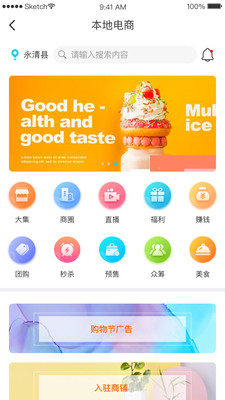 有有APP客户端下载