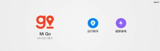 Redmi Note 10 Pro MIUI12.5.5稳定版官方下载安装免费
