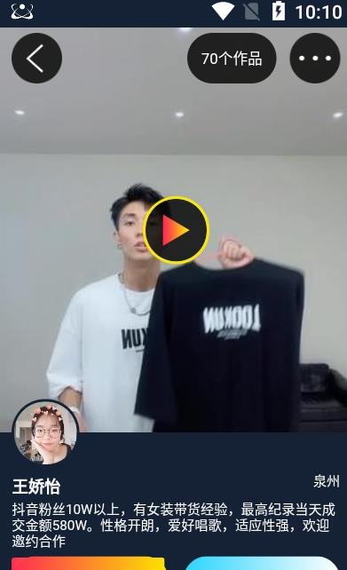 抖妈妈软件下载官方版APP下载