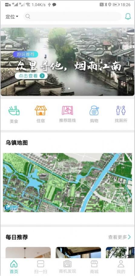 手绘小镇APP官方版下载