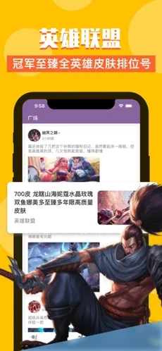 Z号玩app官方版图片1