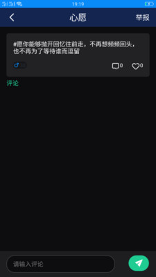 享爱视频APP官方版下载