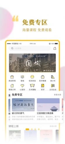 千知千映app手机版下载