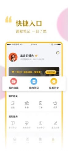 千知千映app手机版下载