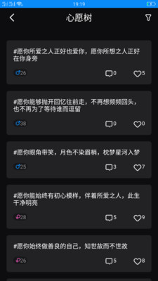 享爱视频APP官方版下载