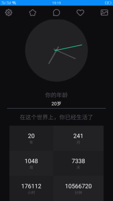 享爱视频APP官方版下载