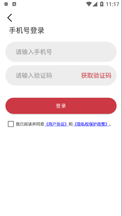 桃有木平台app官方下载安装