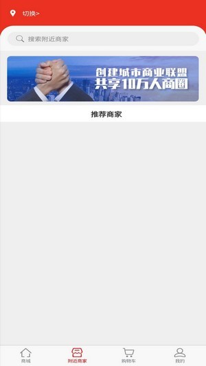 斛满多app客户端下载