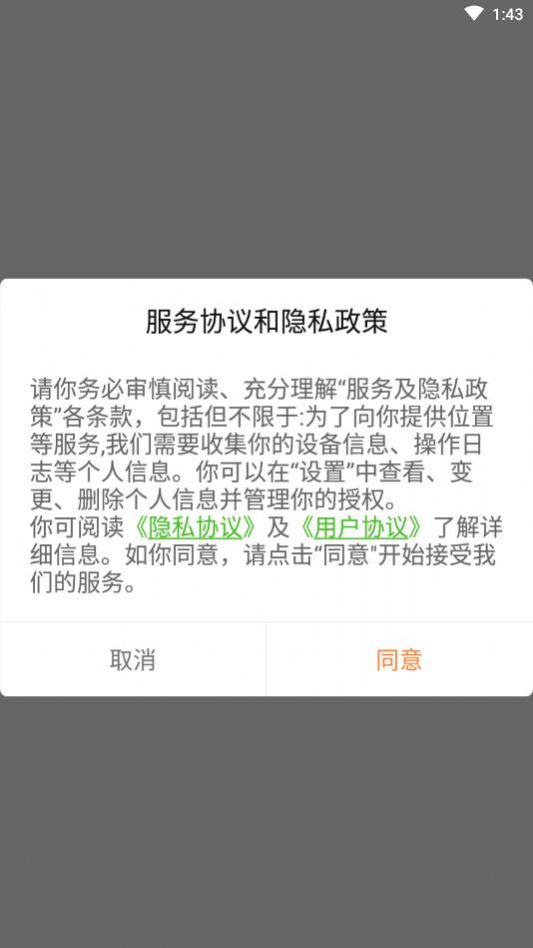 千寻电话app手机版下载