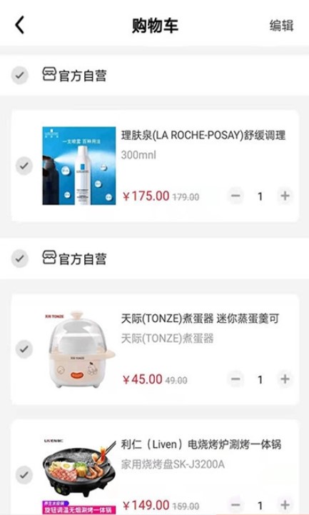 荟惠汇app官方版下载