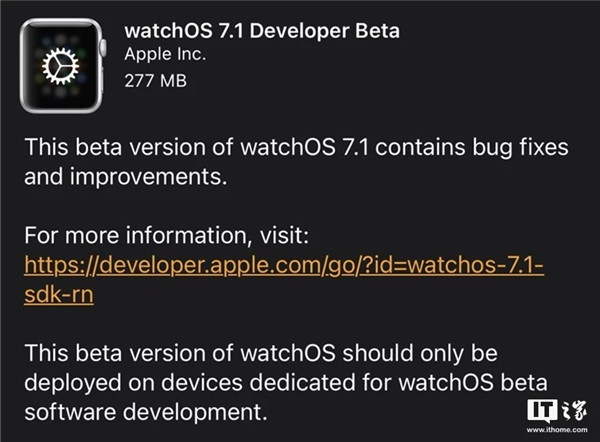 watchOS7.6 beta4描述文件下载更新正式官方版下载