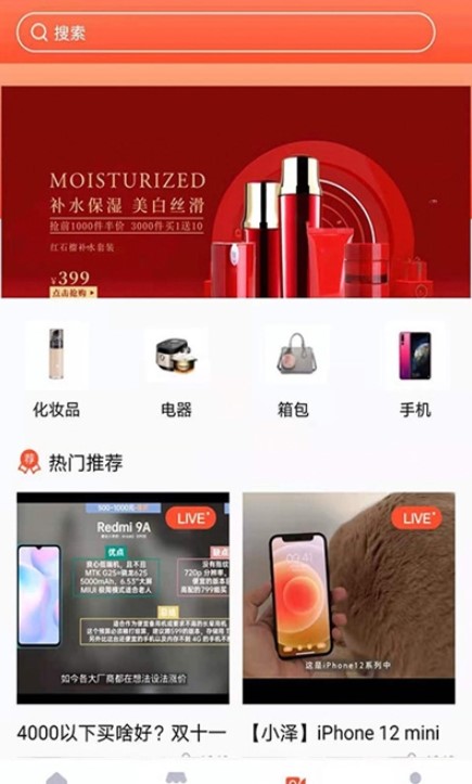 荟惠汇app官方版下载