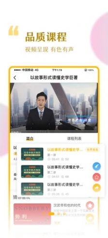 千知千映app手机版下载