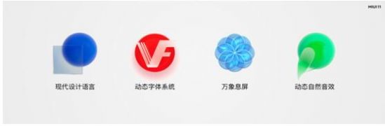 Redmi Note 10 Pro MIUI12.5.5稳定版官方下载安装图片1