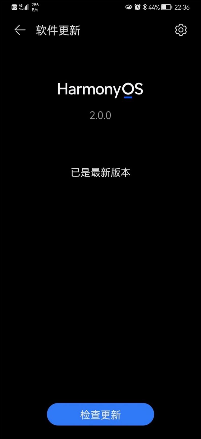 华为P30鸿蒙HarmonyOS 2.0.0.127操作系统更新正式版图片1