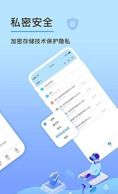 恒大云盘App下载最新版