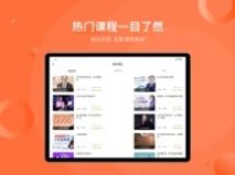 华美家园app手机官方版下载