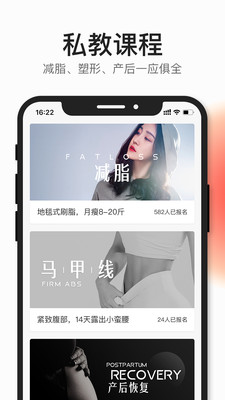 好跳APP最新版安装