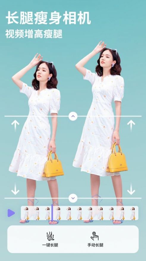 PrettyUp视频美化APP最新版下载