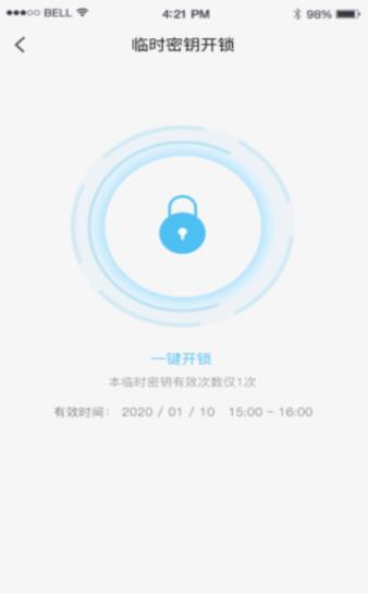 芯宜居app手机版下载
