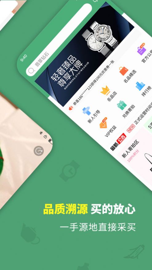 真享拍软件苹果版下载