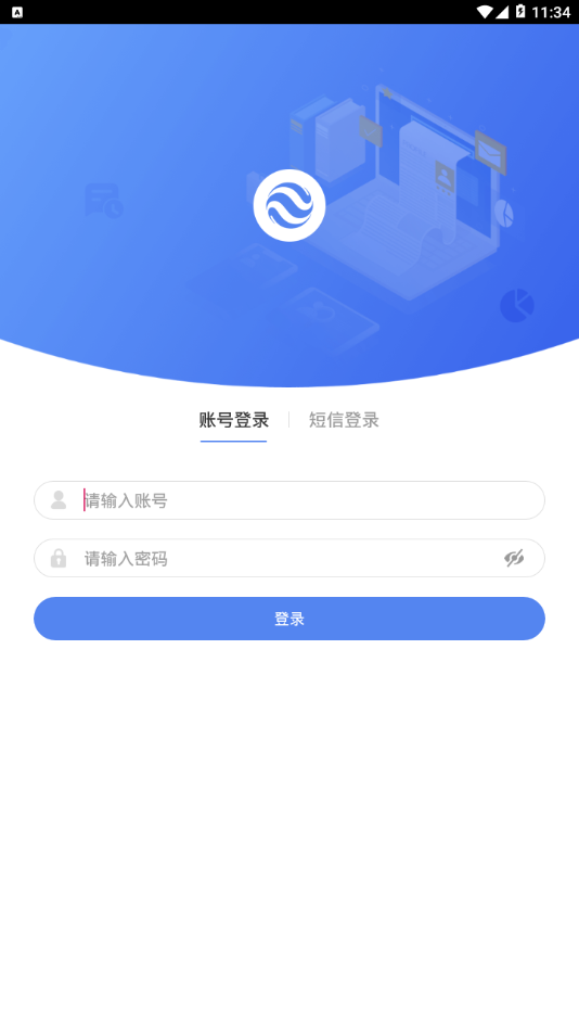 支付宝灾害事故e键通下载最新版