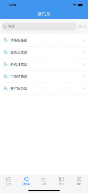 民科微服务登录地址最新版图片1