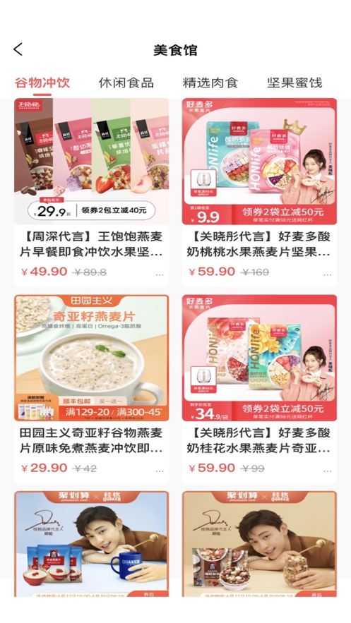 来物APP官方版图片1
