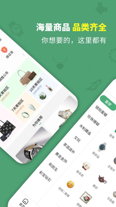 真享拍软件苹果版图片2
