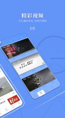 2021北国学雷锋活动专项答题答案最新版app图片1