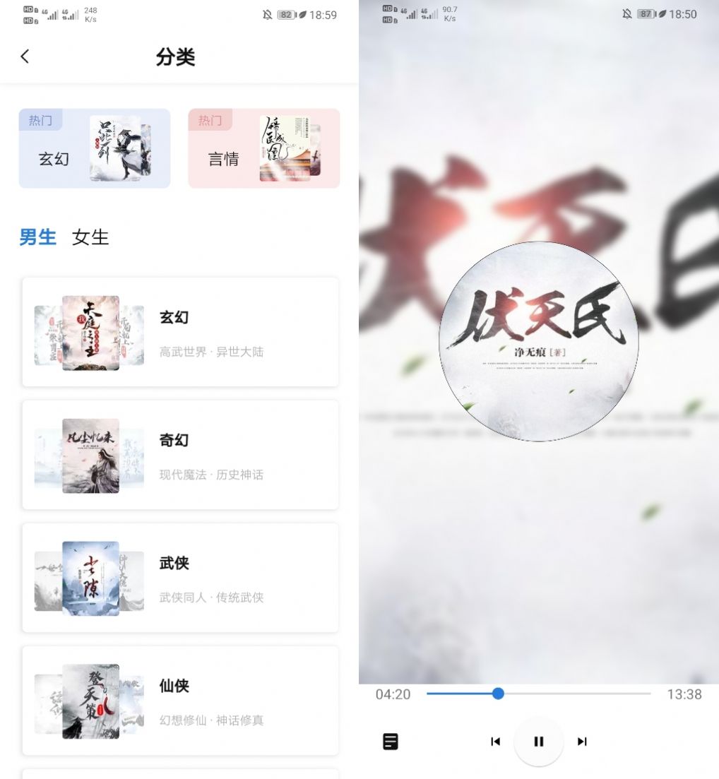 2021书痴app官方纯净版图片1
