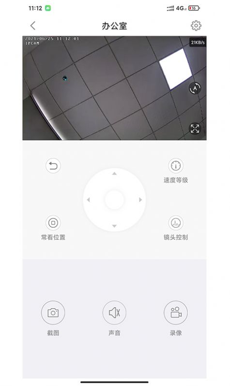 牛精灵安卓版app下载