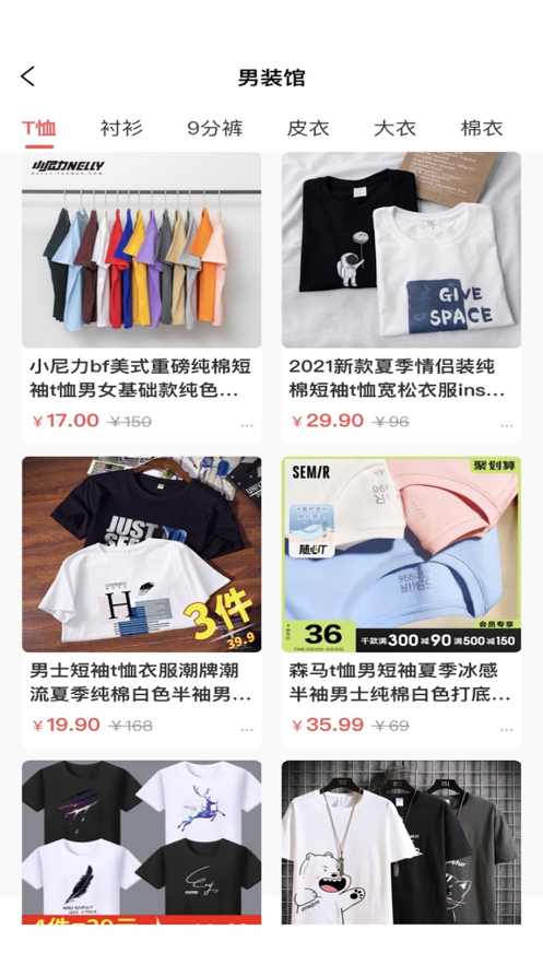 来物APP官方版下载