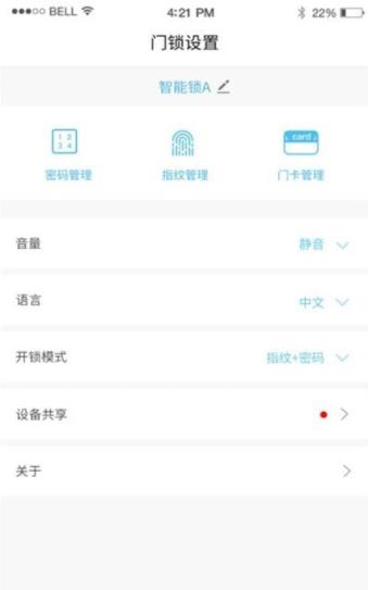 芯宜居app手机版下载