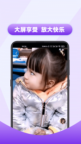 视频多多app下载安装手机版下载
