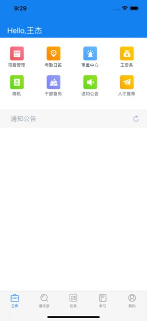 民科微服务登录地址最新版下载