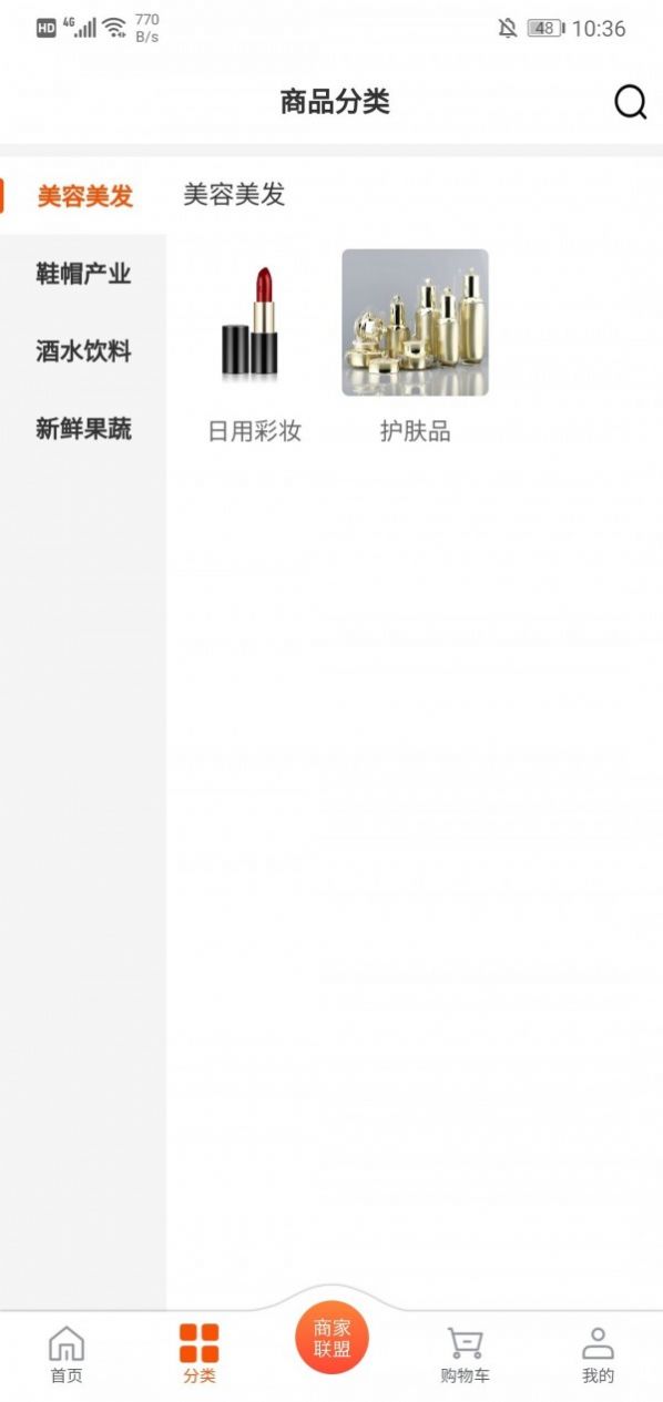 中企慧选安卓版app下载