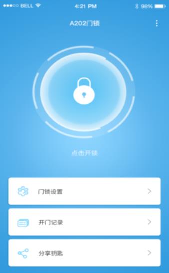 芯宜居app手机版下载