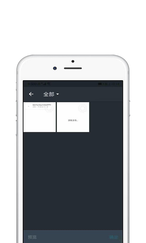 Med视频编辑app安卓版图片1