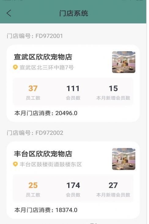 尔喵捷办APP官方免费版图片1