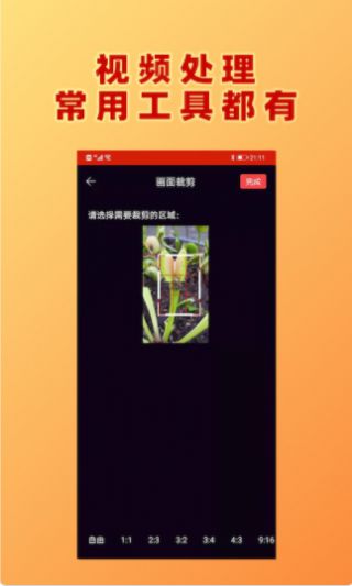 HC视频加文字app下载手机版