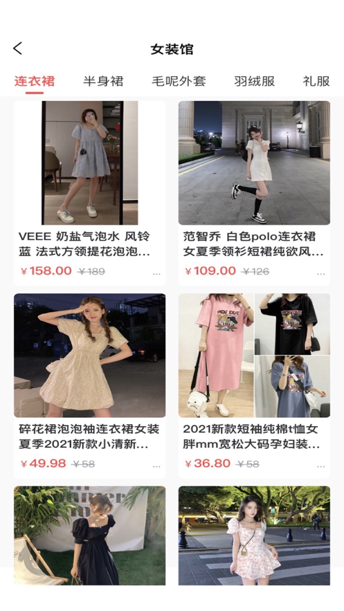 来物APP官方版下载