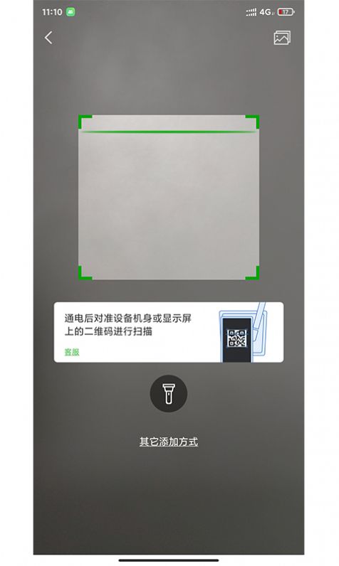 牛精灵安卓版app下载
